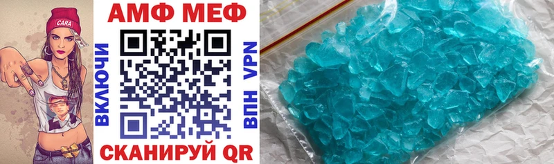 МЕГА ссылка  Углегорск  Амфетамин 98% 