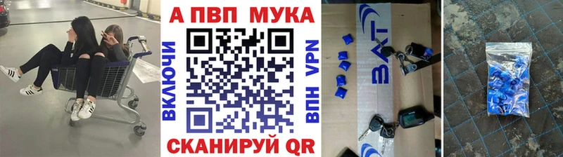 цены   МЕГА вход  Alpha-PVP Соль  Углегорск 