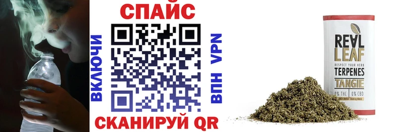 Бутират BDO  где купить наркоту  Углегорск 