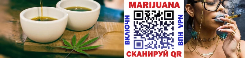 где продают   Углегорск  Печенье с ТГК конопля 