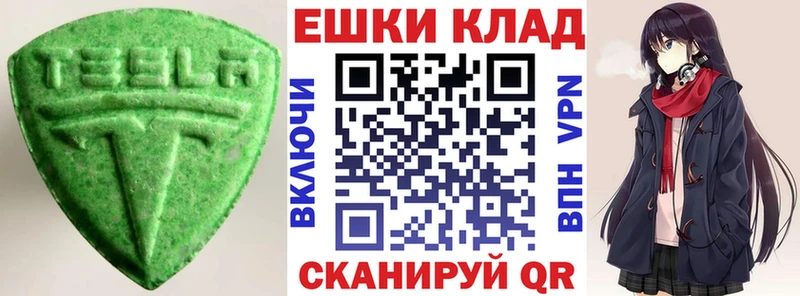 ЭКСТАЗИ Дубай  Углегорск 