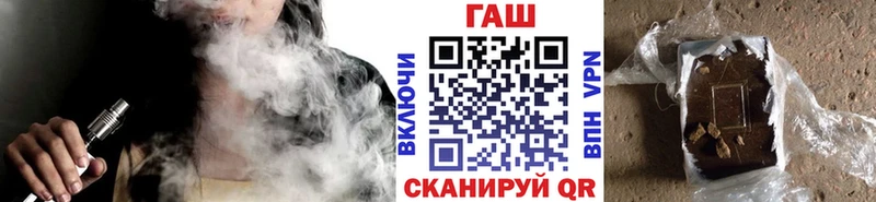 Гашиш убойный  где найти наркотики  Углегорск 