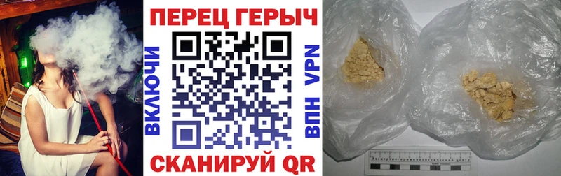 ГЕРОИН хмурый мега сайт Углегорск