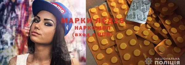 кристаллы Абдулино