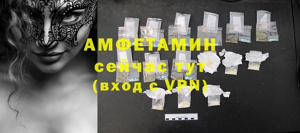 кристаллы Абдулино