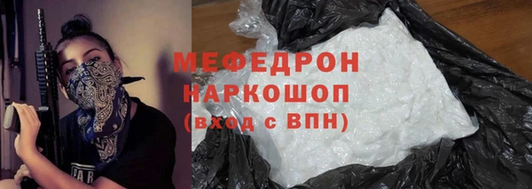 прущая мука Абинск