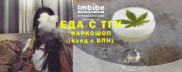 прущая мука Абинск