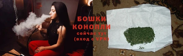 кристаллы Абдулино