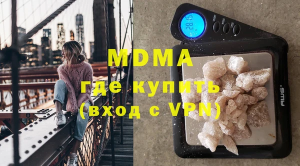 кристаллы Абдулино