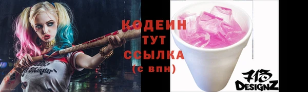 mix Мегион
