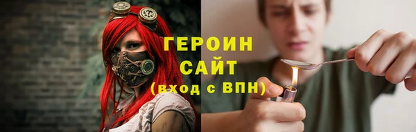 кристаллы Абдулино