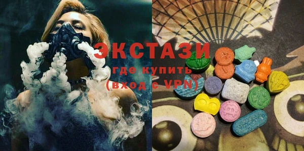 кристаллы Абдулино