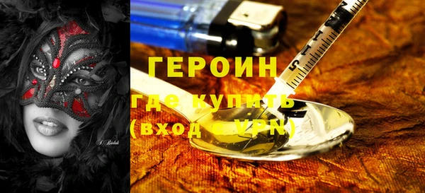 кристаллы Абдулино
