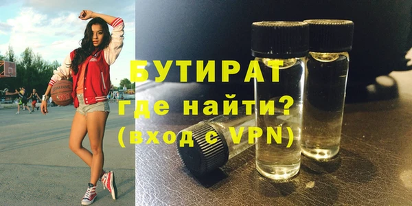 крисы Абаза