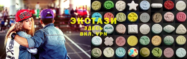 гидра Алексин
