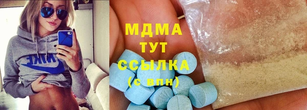 крисы Абаза