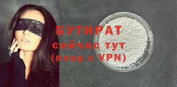 кристаллы Абдулино