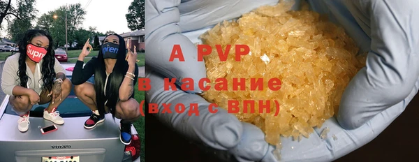 кристаллы Абдулино