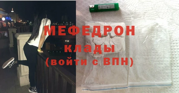 кристаллы Абдулино