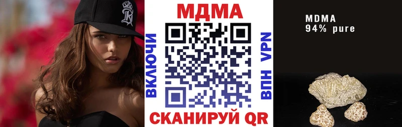 МДМА молли  Углегорск 