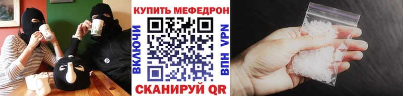 Мефедрон mephedrone  где найти   Углегорск 