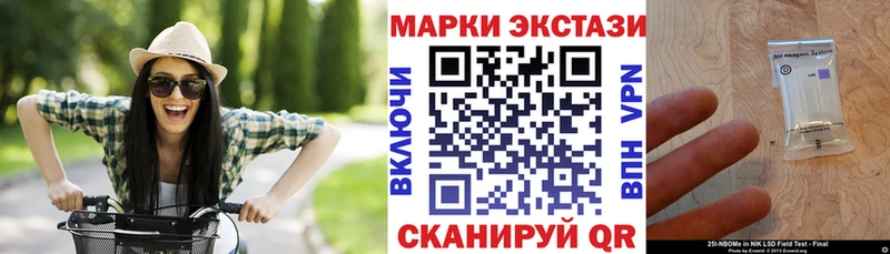 Наркотические марки 1500мкг  сколько стоит  Углегорск 