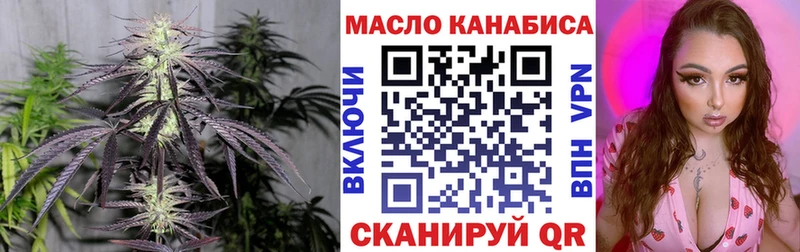 ТГК жижа  Углегорск 